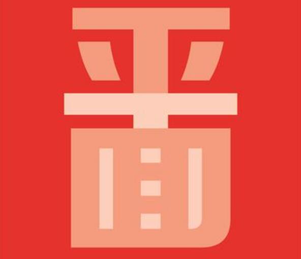 朋友们注意了，必看的平面设计私活收费标准来了