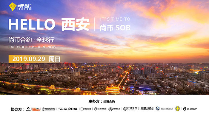 农科国际会议展板设计-农科国际会议背景设计公司