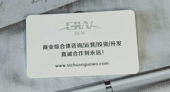 商务名片设计-商务名片设计公司