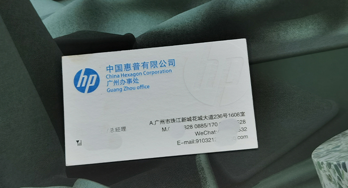 蓝色科技公司名片设计-蓝色科技公司名片设计公司