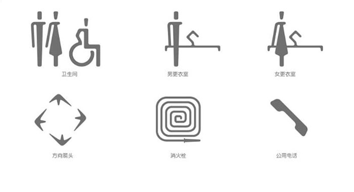 酒店标识设计-酒店标识设计公司