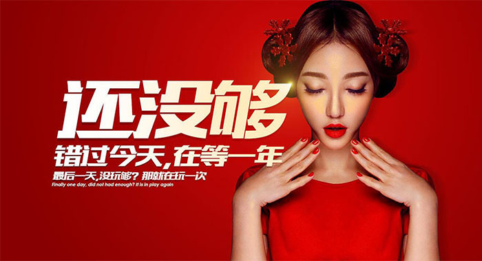 杂志海报设计-杂志海报设计公司