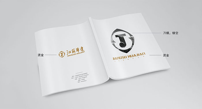 集团楼书设计-集团楼书设计公司