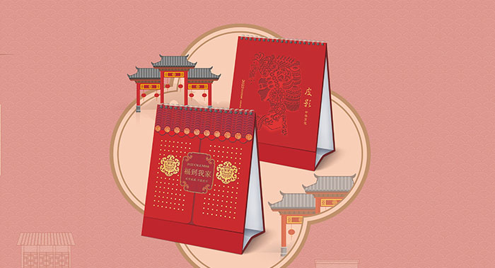 2022年台历设计案例-2022年台历设计案例欣赏