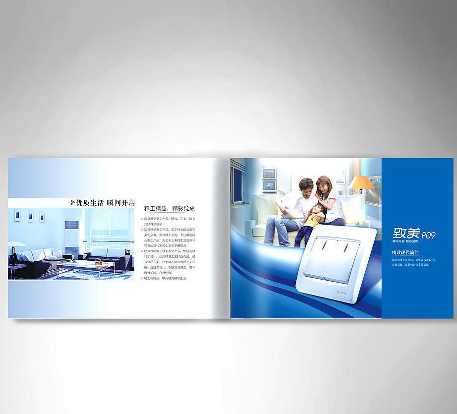 印刷一本画册要多少钱？具体是如何收费的
