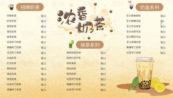设计一个广告宣传单多少钱？如何设计才能够吸引客户