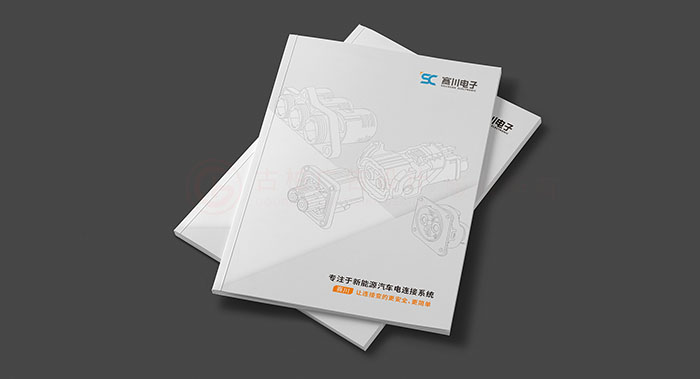 电子画册设计-电子画册设计公司