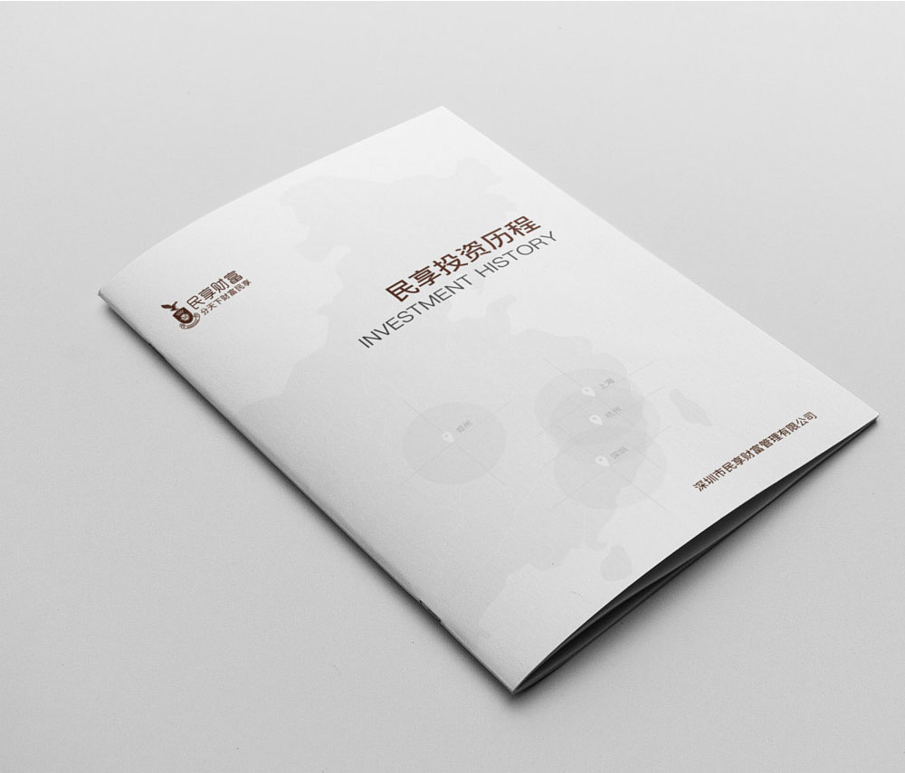 制作时画册设计应该注意什么
