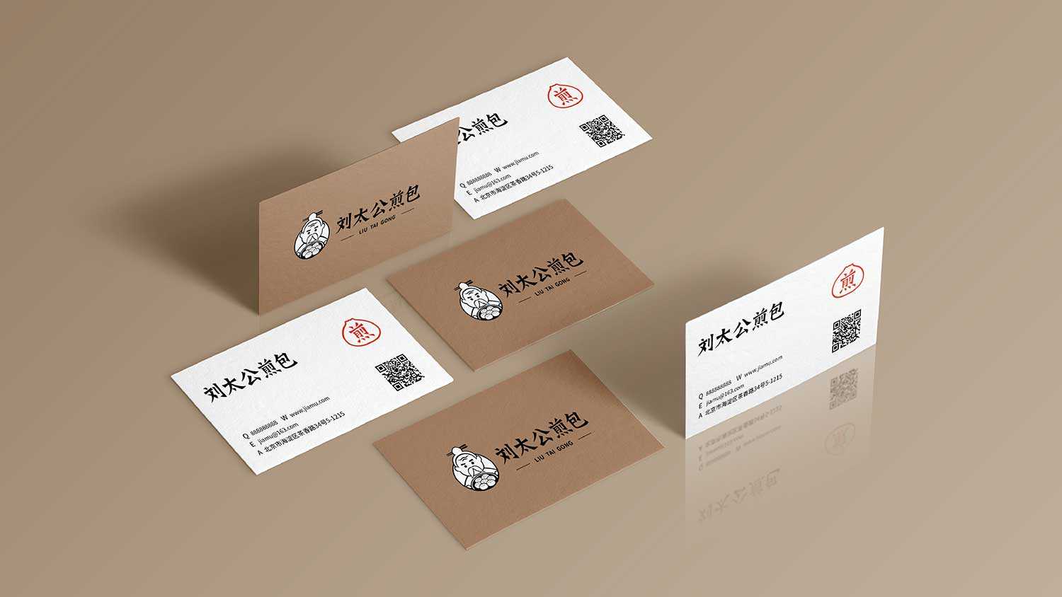 关于餐饮vi设计你必须知道的知识
