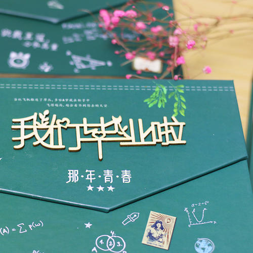 毕业季应该怎么样制作一本毕业纪念册更有意义？