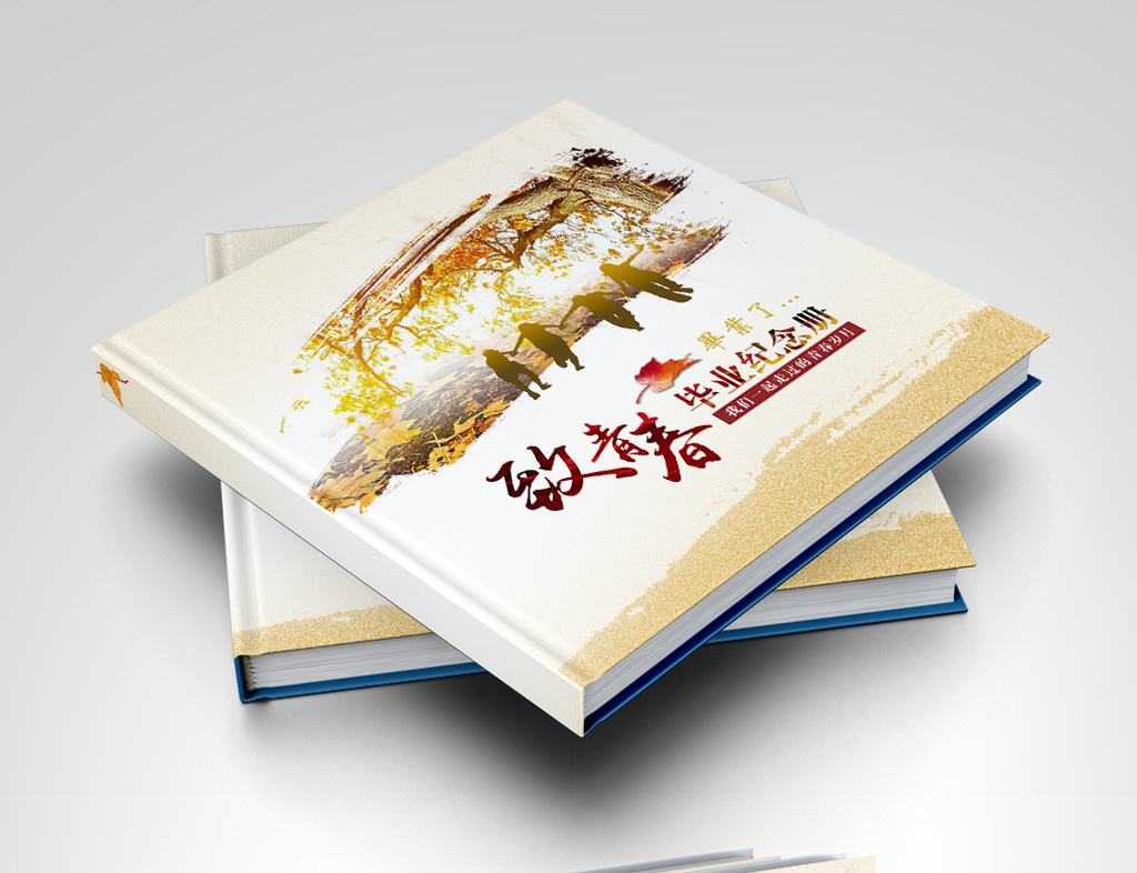 纪念册封面设计如何把握制作细节？