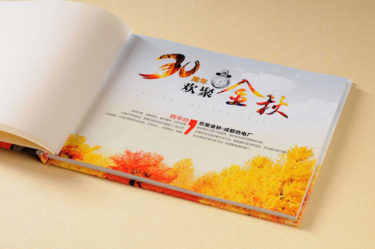 聚会纪念册材质如何选择？