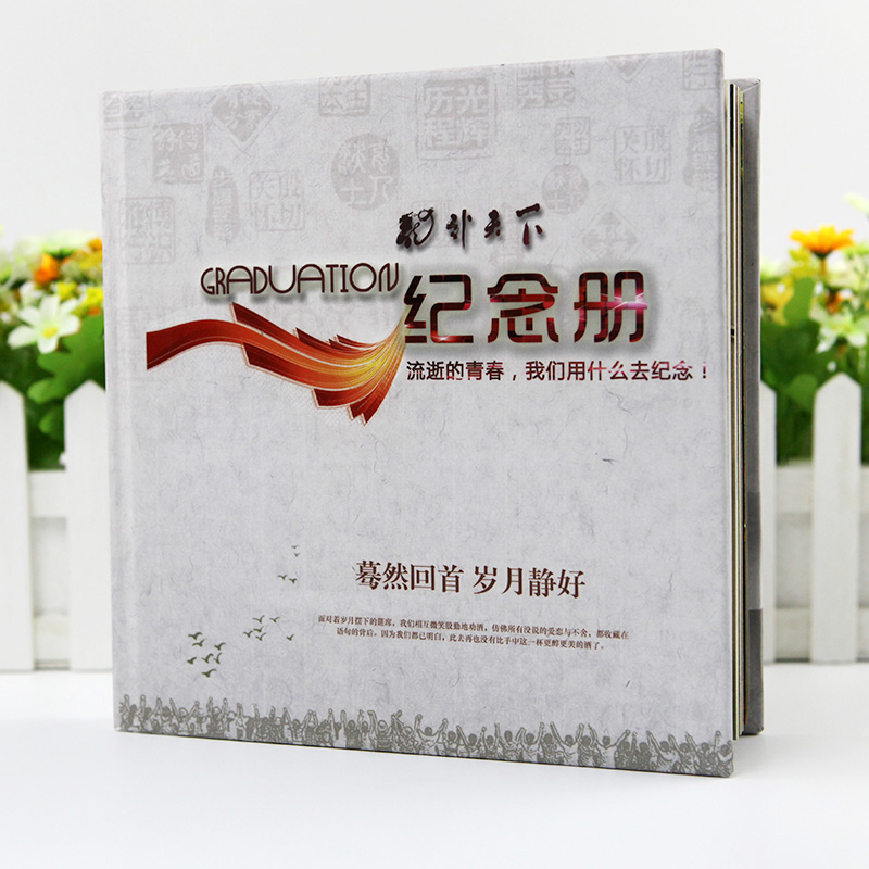 聚会纪念册材质如何选择？