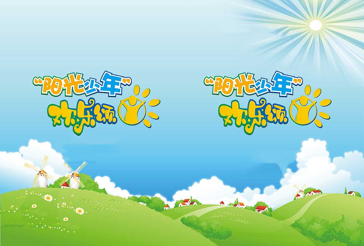 小学毕业纪念册的卷首语和卷尾语如何写？
