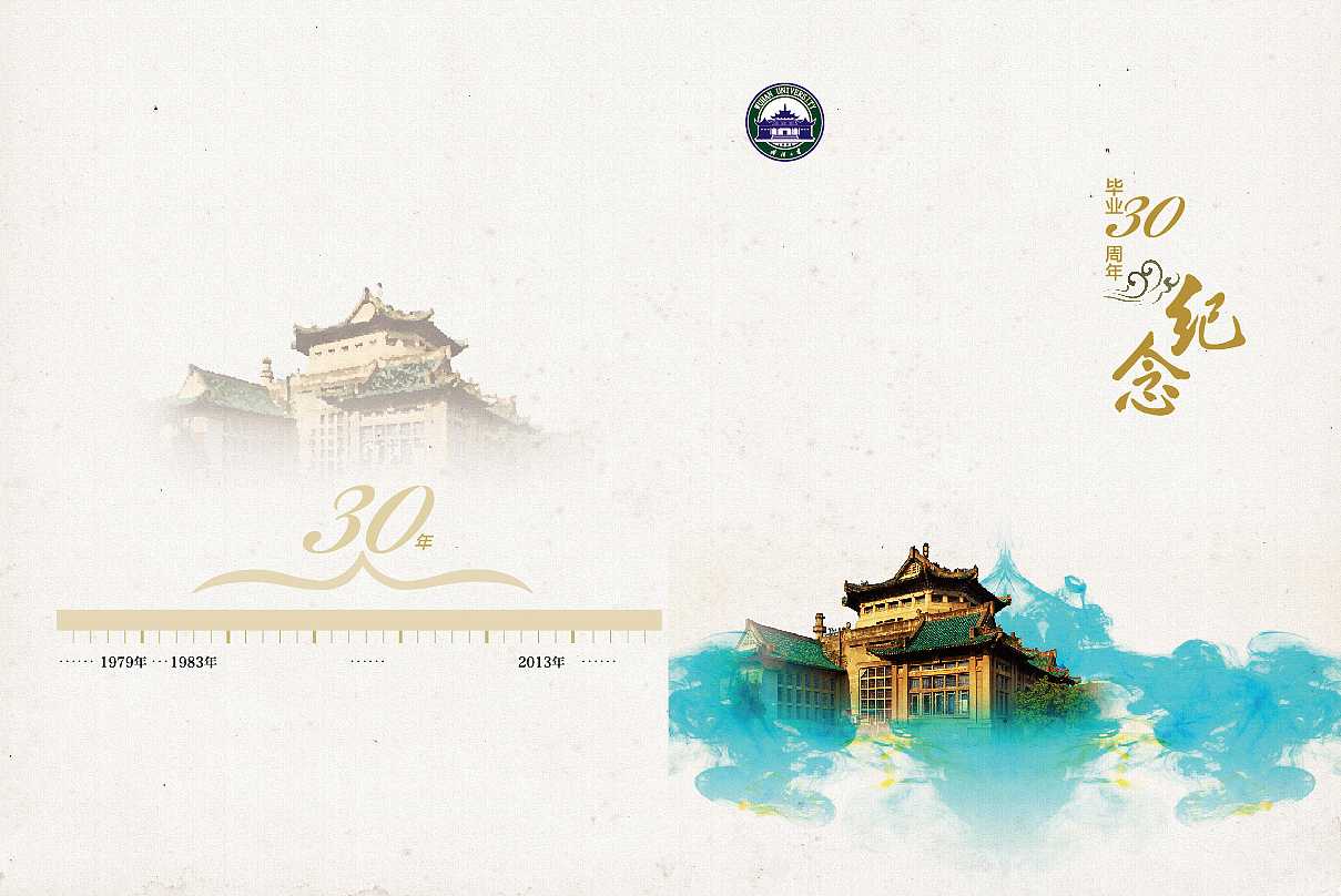 毕业纪念册的封面如何设计？