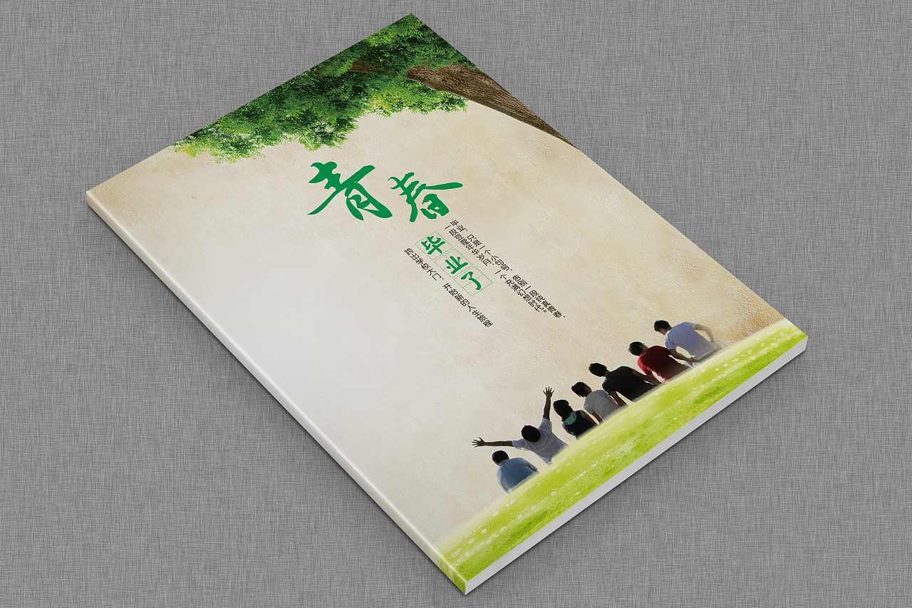 毕业纪念册包括哪些内容？