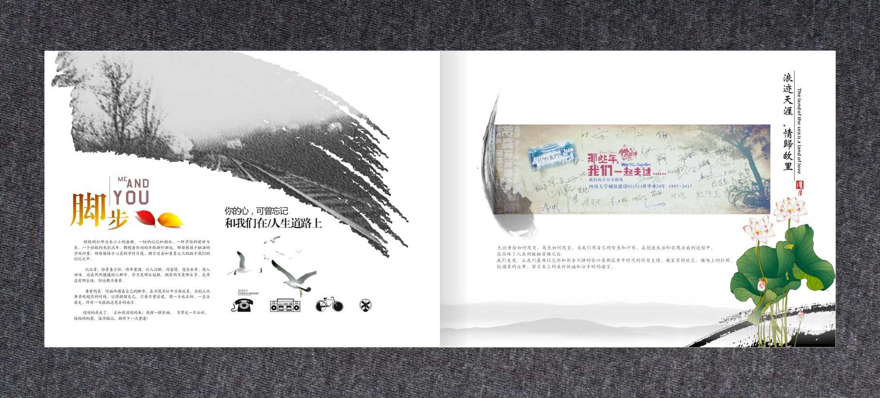 纪念册设计公司？