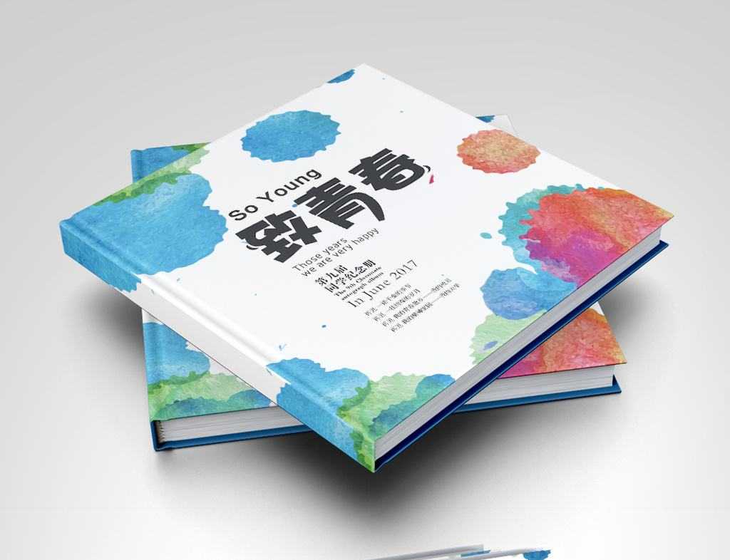制作青春纪念册需要准备哪些素材？