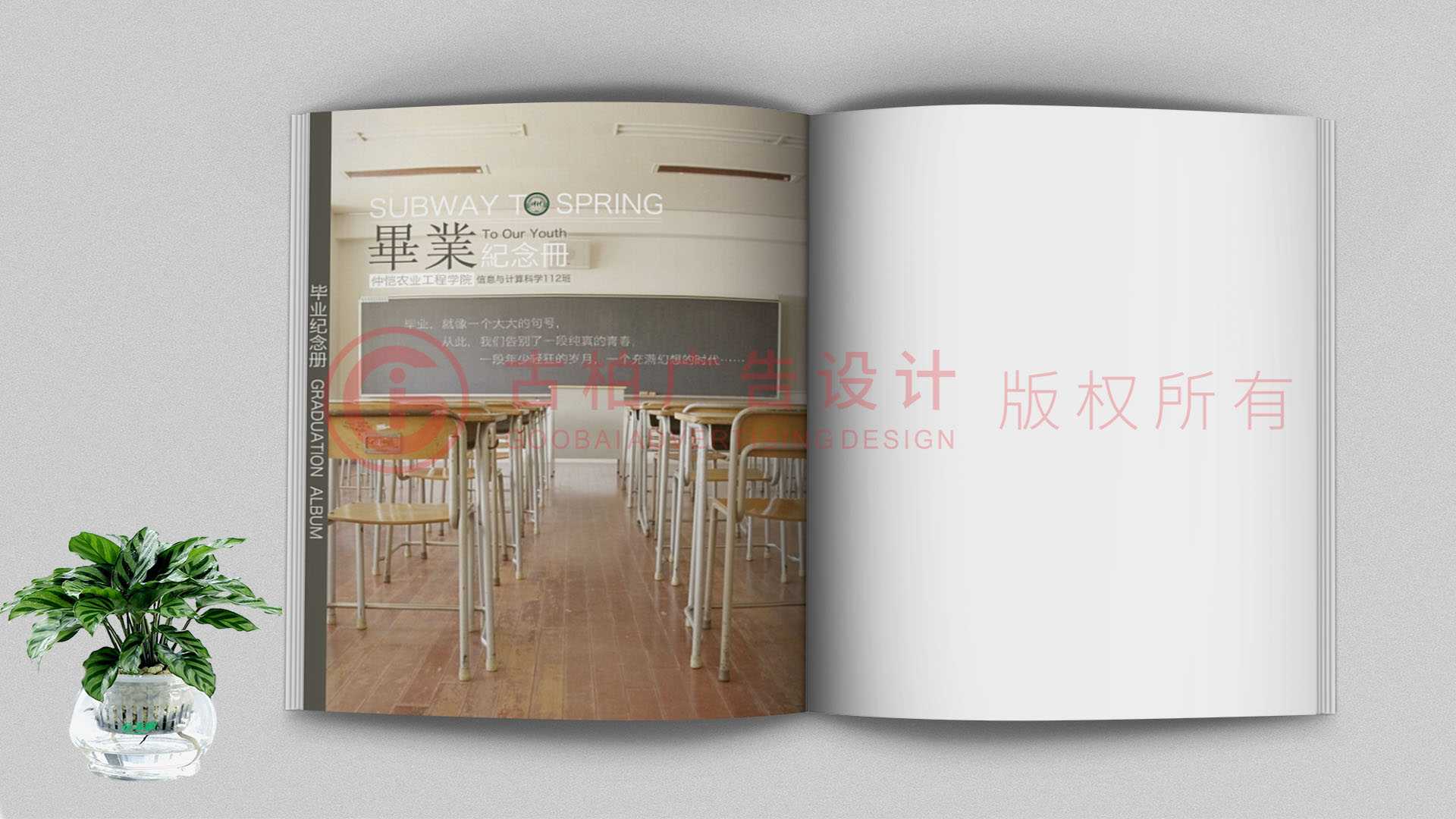制作纪念册使用什么软件？