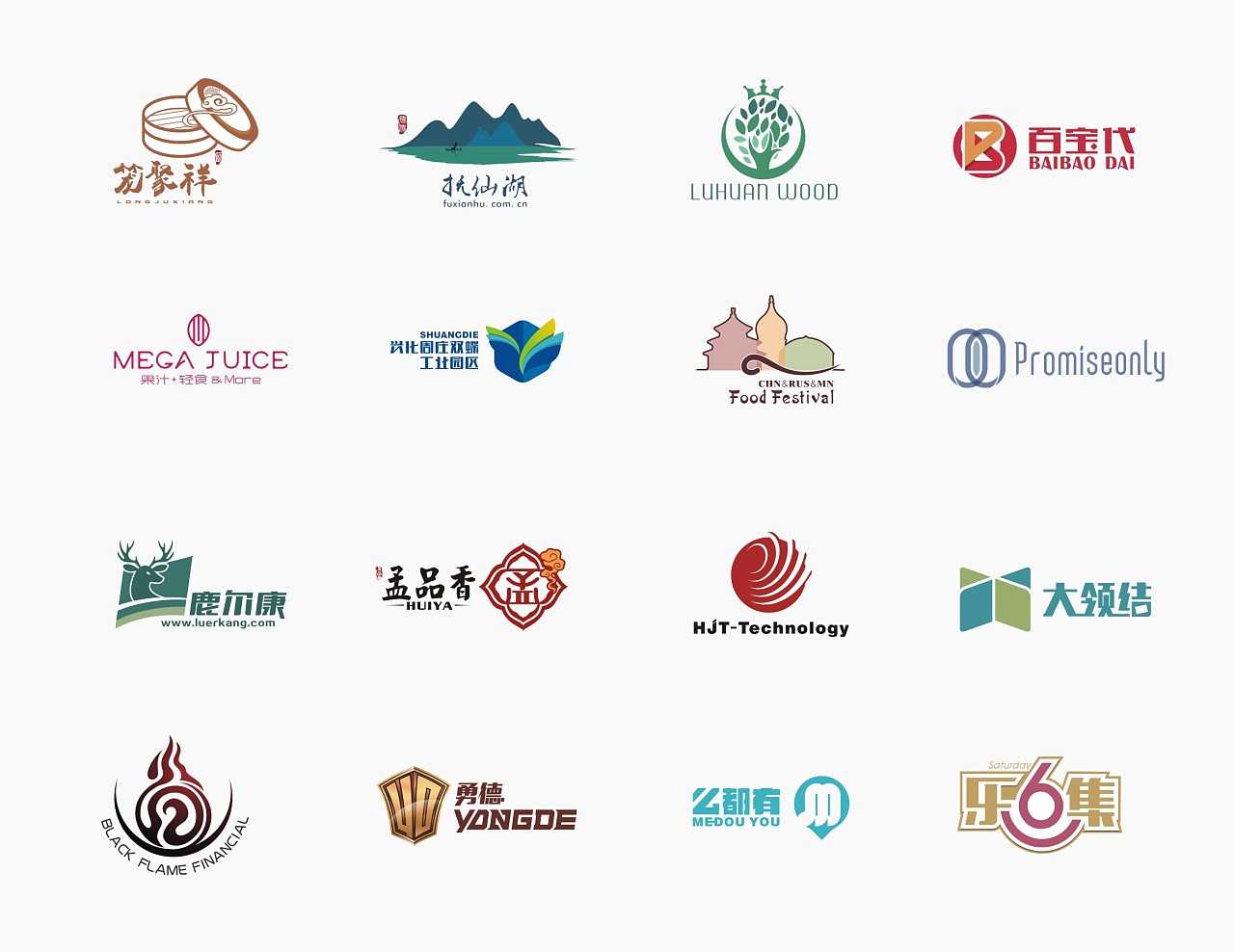 什么是logo设计？