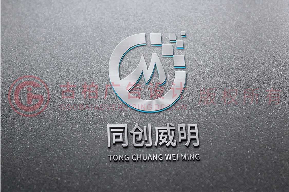 企业商标设计应该注意什么？