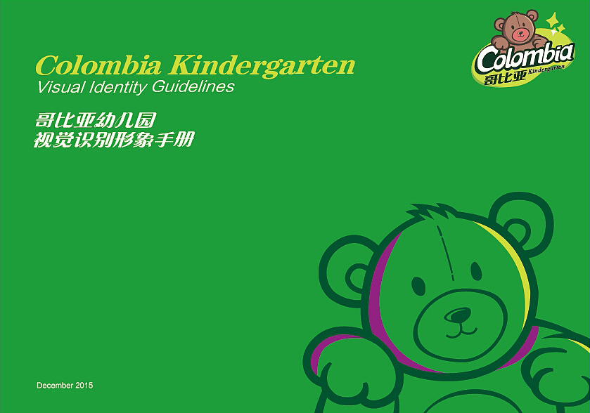 深圳品牌VI设计包括哪些内容？