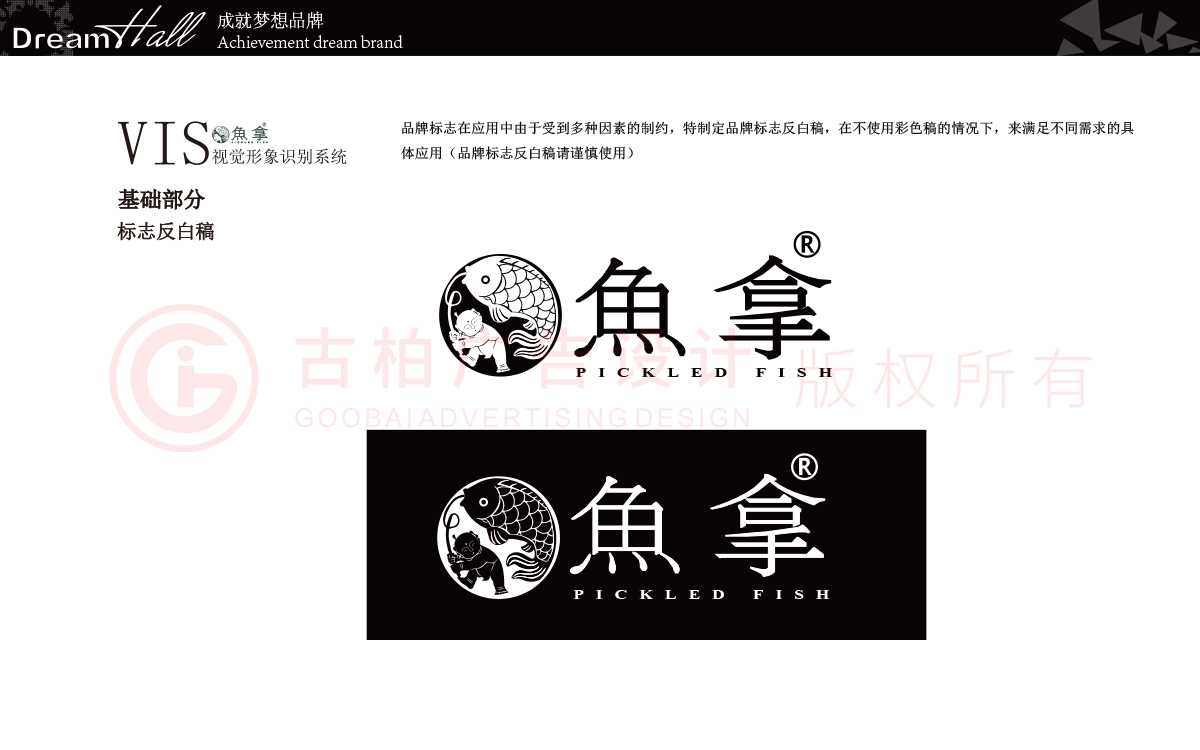 一套餐饮vi设计包括哪些？