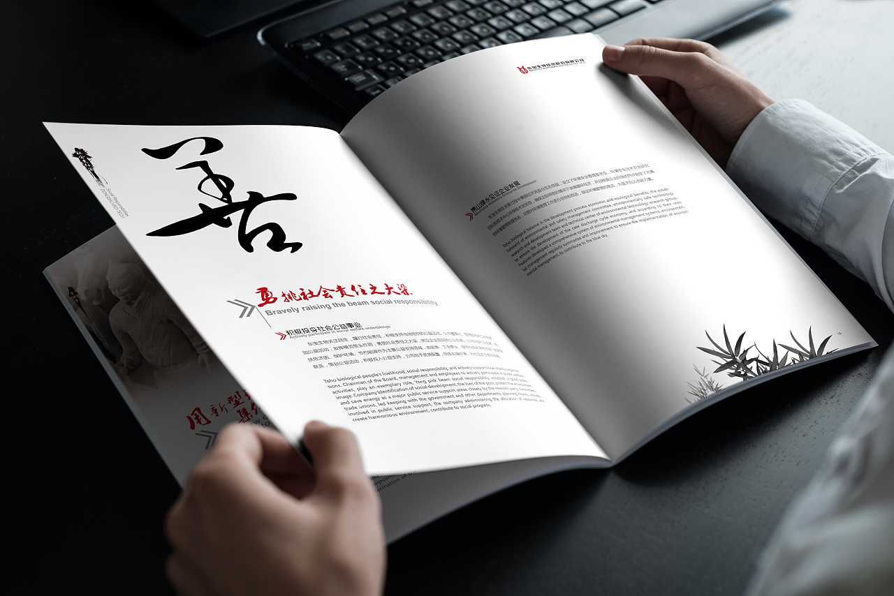 中国风画册设计应该怎么排版才比较吸引力？