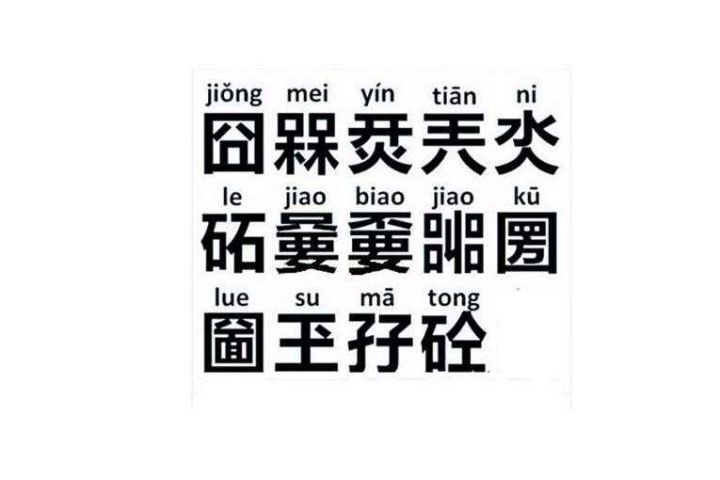 品牌logo设计需要注意什么 有什么禁忌？