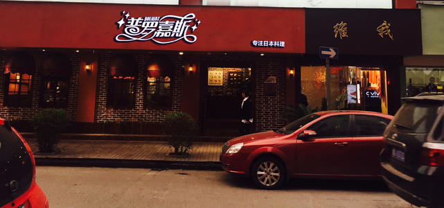 商铺logo设计怎么样设计才能受欢迎？