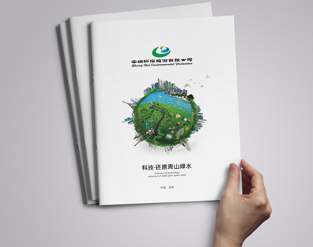 企业宣传画册为什么是最好的宣传武器？