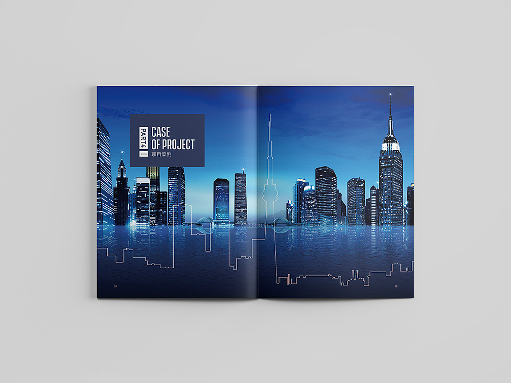 深圳企业画册设计是什么样子的？