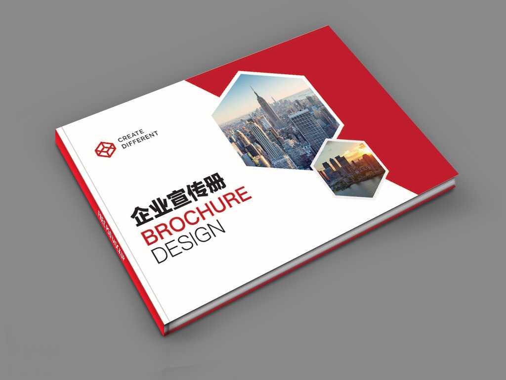 宣传画册要怎么设计才能成为企业的摇钱树？