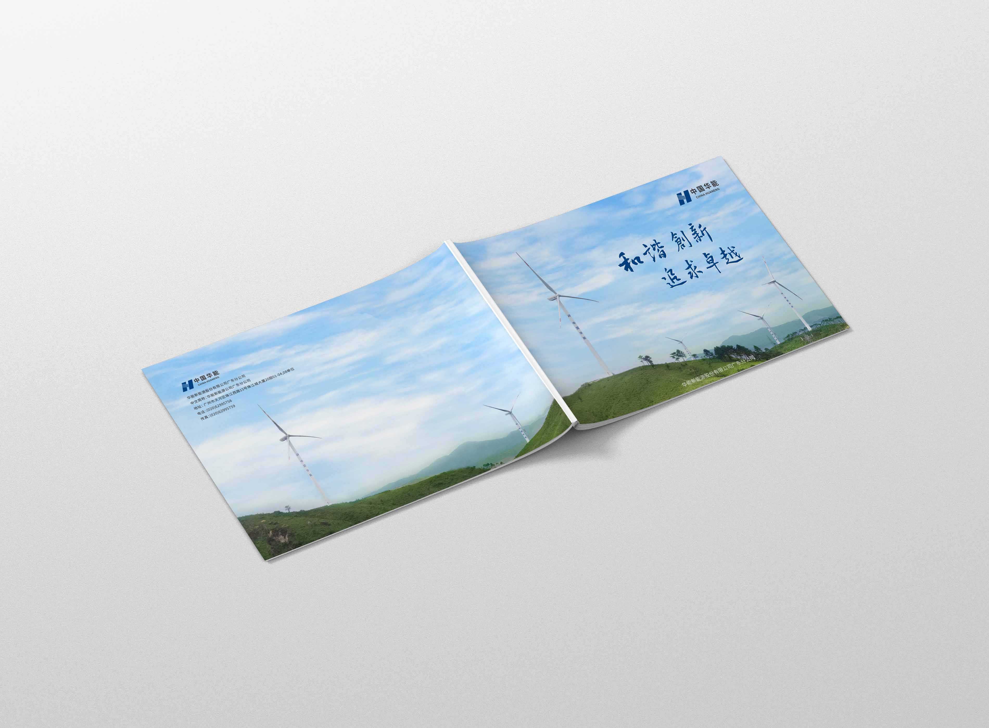 企业宣传画册要如何突出企业宣传的宗旨？