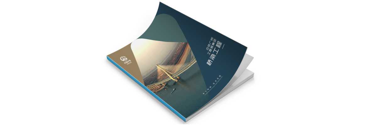 企业画册是如何展示企业的优势？