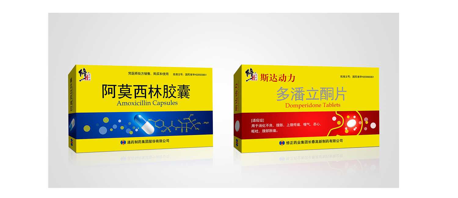 药品包装设计应该如何设计？