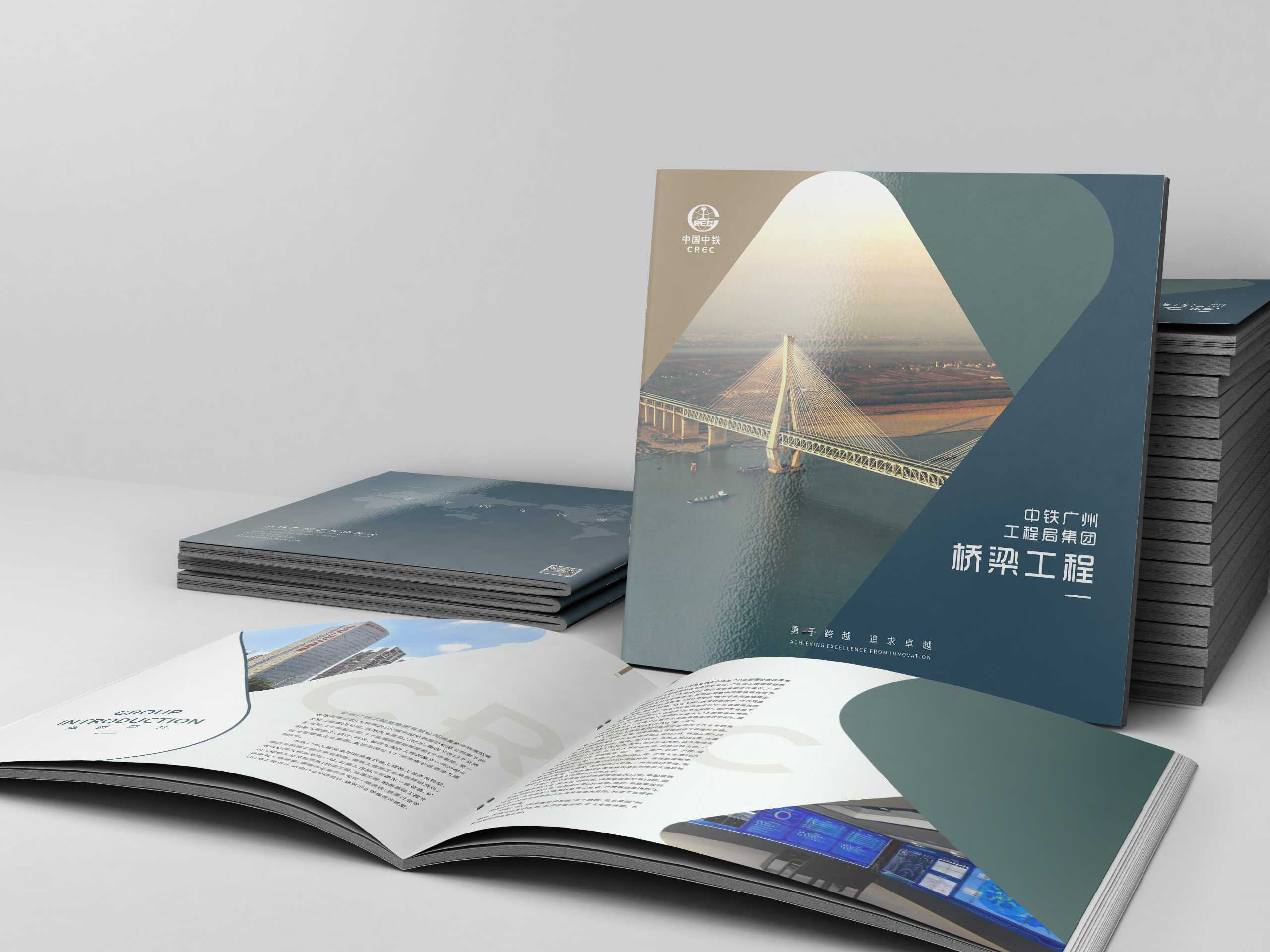 建筑企业是否需要设计属于企业的建筑画册？
