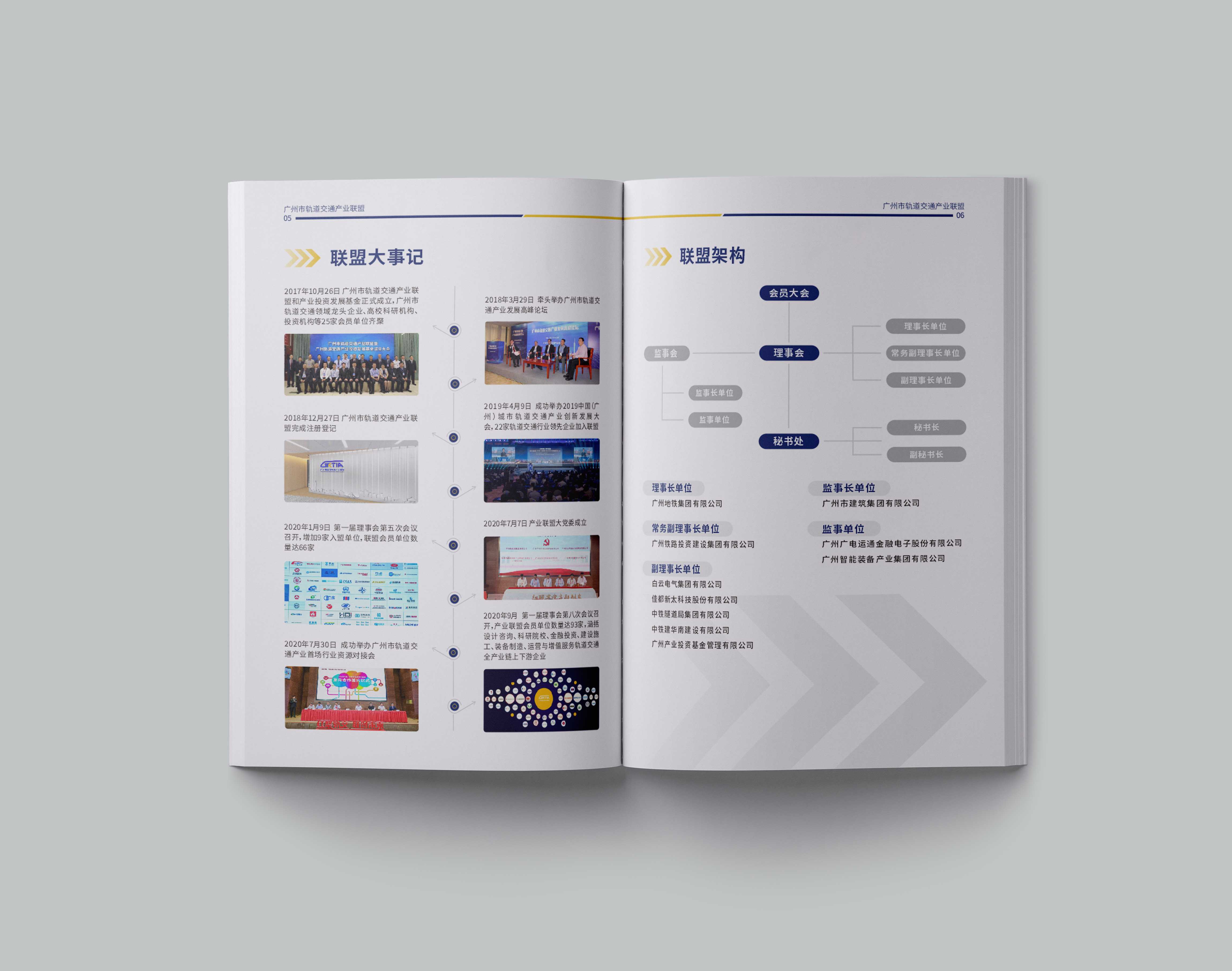 科技公司画册应该如何设计？