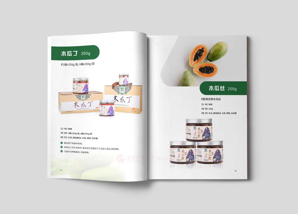 聚会折页字体大概是多大？