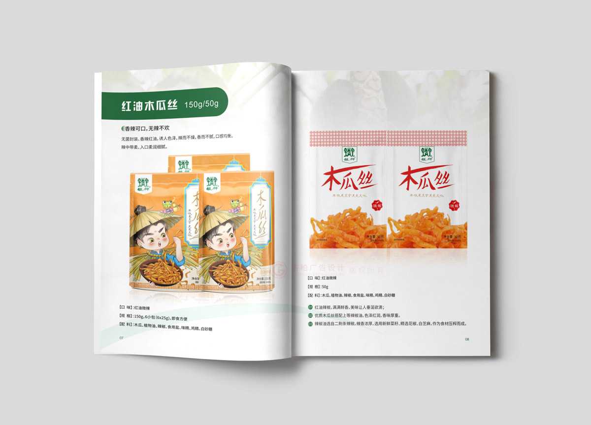 招商折页印刷多大可以？