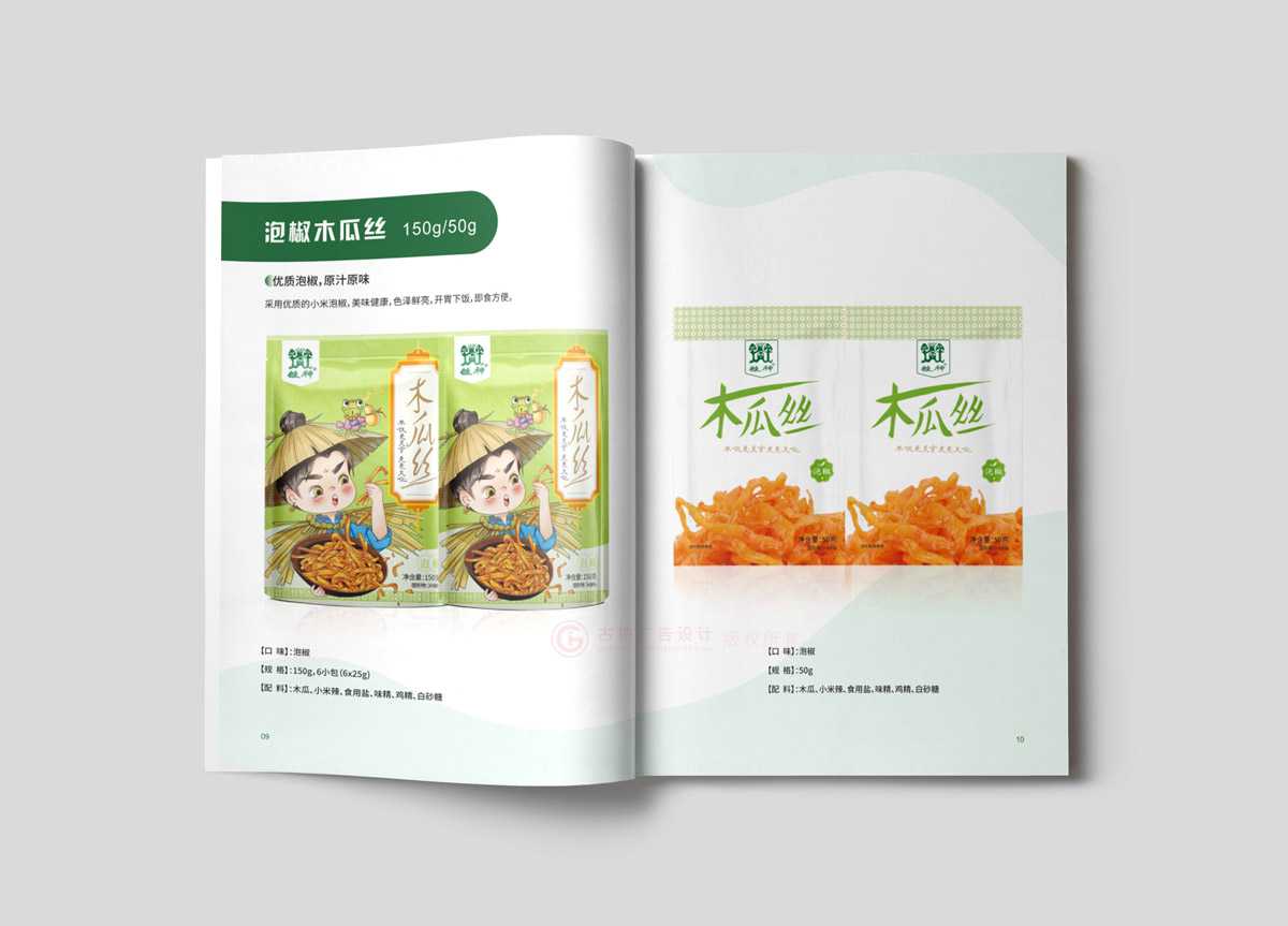 一本导示价格哪家才行？