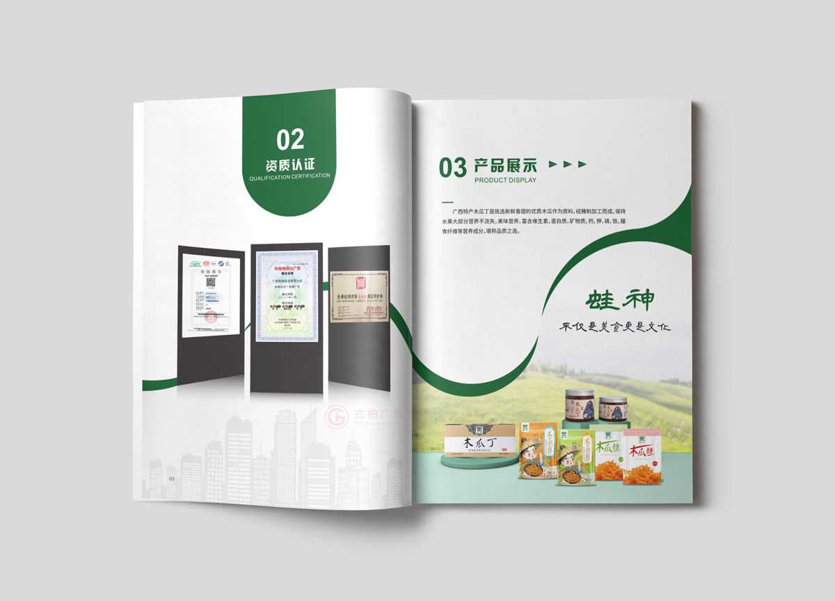 公司宣传简章工厂大概要多久？