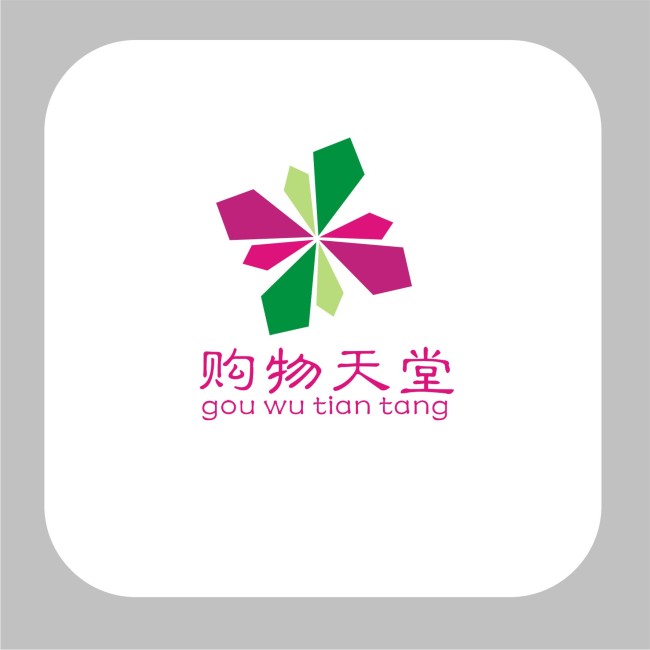 设计logo标志制作多少钱