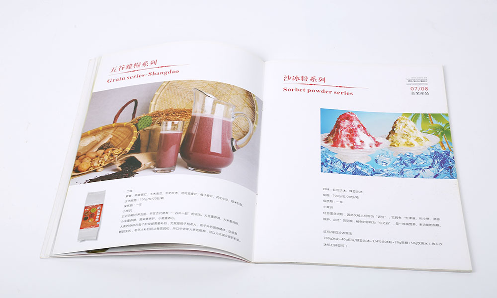 员工画册费用要多久？
