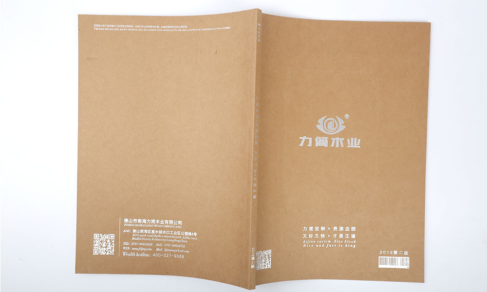 企业画册字体需要多大？