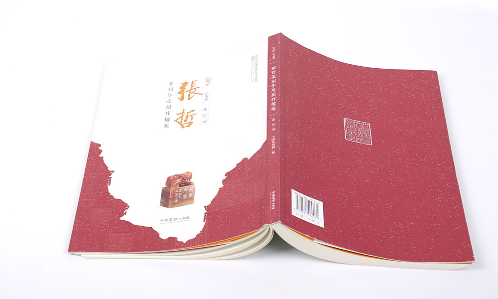 一个宣传册公司大概要多久？