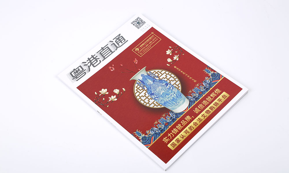 做一个画册怎么大概是多大？