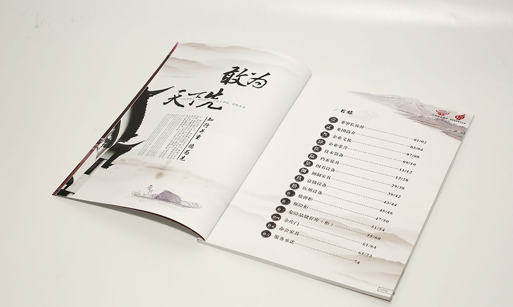 一般画册输出怎么样？