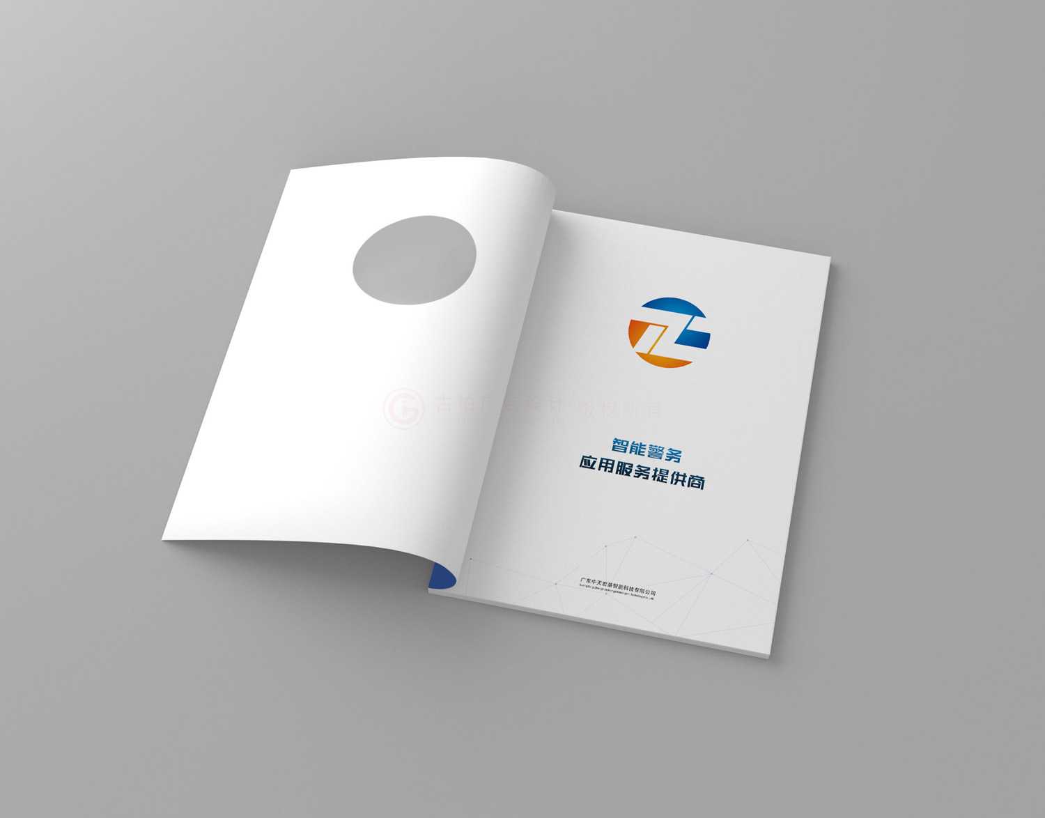 学会画册怎么要多少钱？
