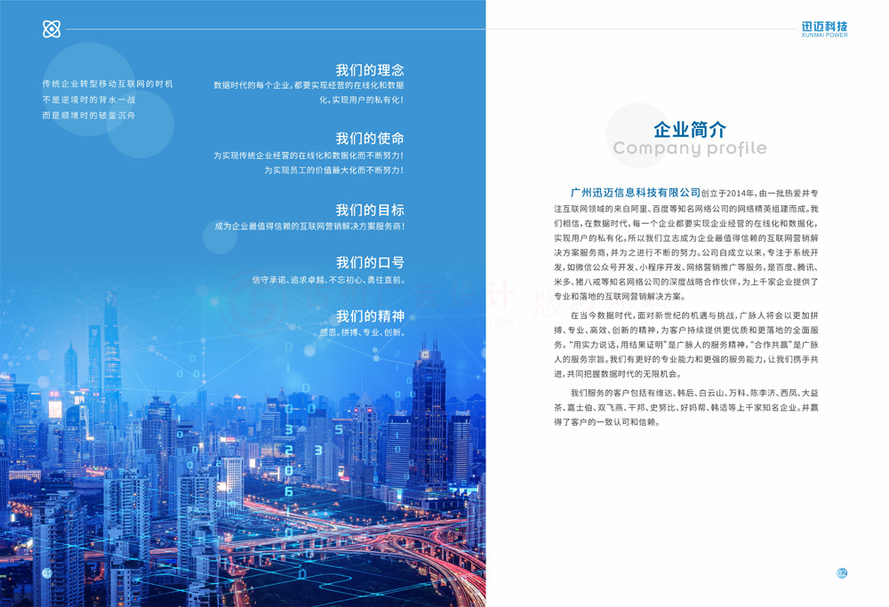 创意画册什么怎么样？